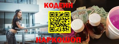 молекула духа Изобильный