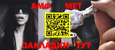 ALPHA PVP Ипатово