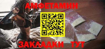 ALPHA PVP Ипатово