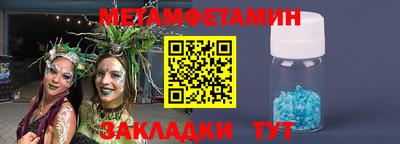 прущая мука Абакан