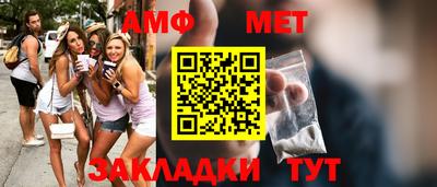 ALPHA PVP Кумертау