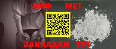 ALPHA PVP Ипатово