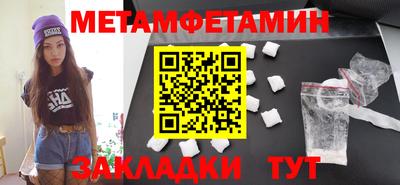 ALPHA PVP Ипатово