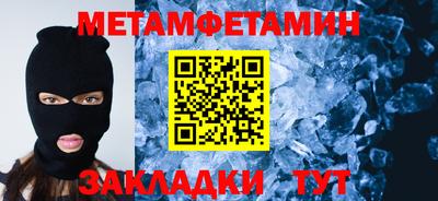 ALPHA PVP Ипатово