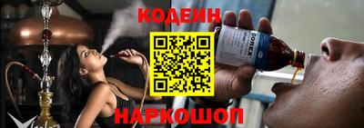 молекула духа Изобильный