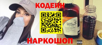 молекула духа Изобильный