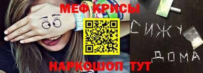 ALPHA PVP Ипатово