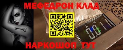 ALPHA PVP Ипатово