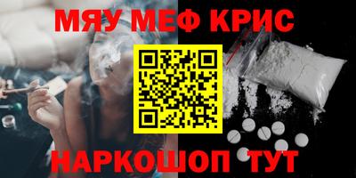ALPHA PVP Ипатово