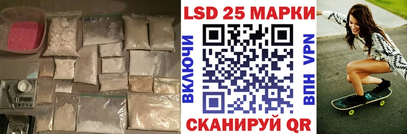 Лсд 25 экстази ecstasy  Лесной 