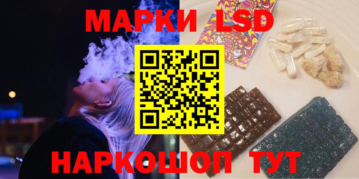 LSD-25 экстази кислота  Лесной  LSD-25 экстази кислота  LSD-25 экстази кислота 