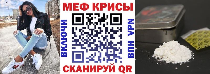 МЕФ мука  Лесной 