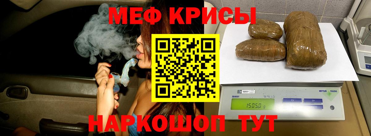 МЯУ-МЯУ  МЕГА ссылка  Вход с VPN  Лесной  Мефедрон кристаллы 