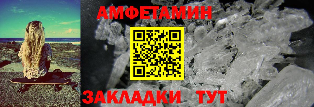 Лесной  Метамфетамин кристалл  Вход с VPN 