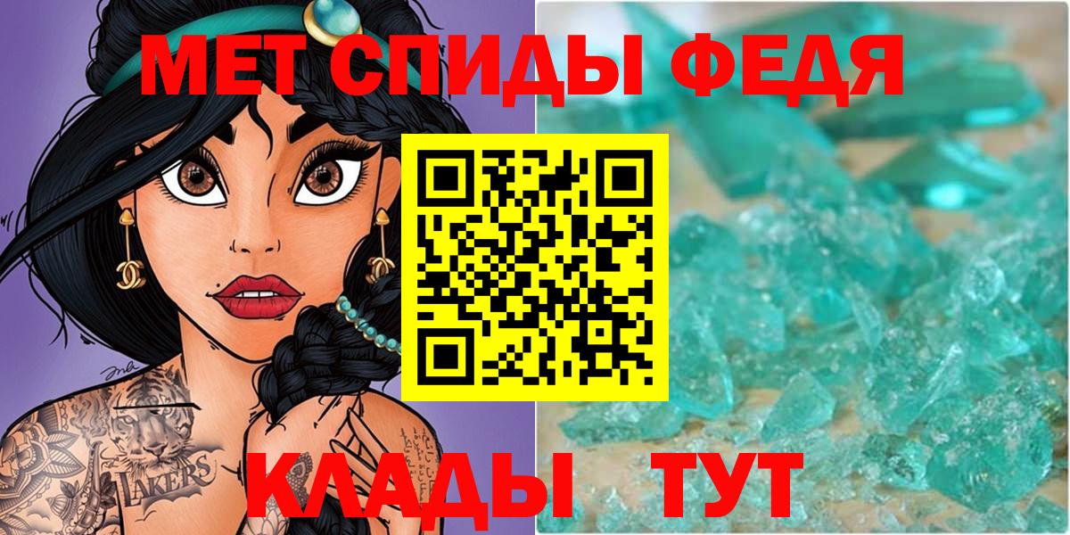 Первитин винт Лесной