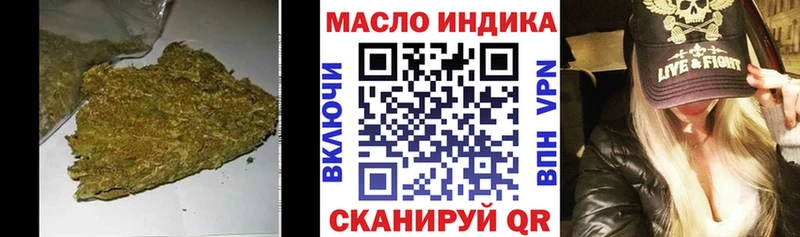 mega ссылка Лесной Дистиллят ТГК жижа закладки