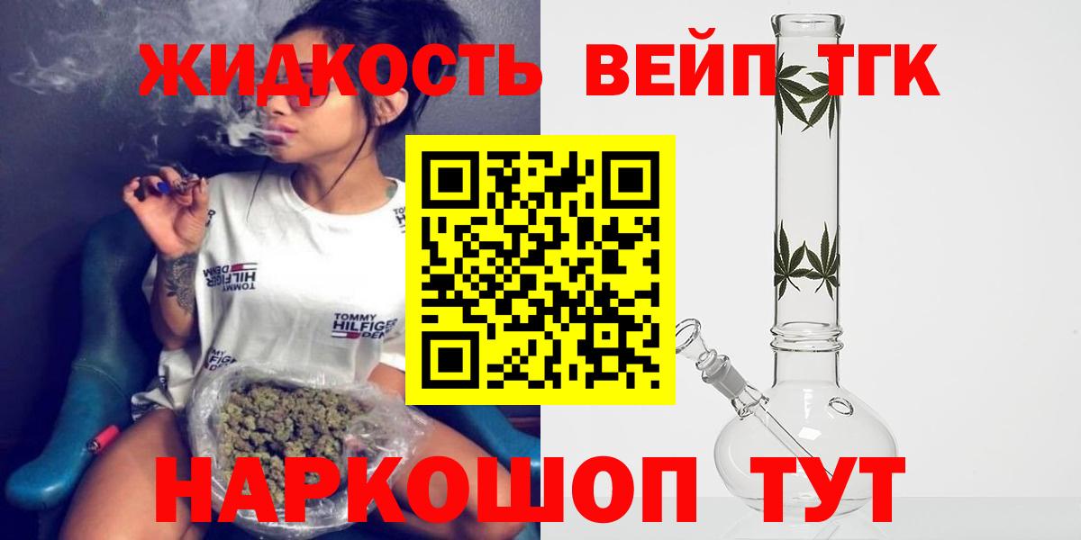 ТГК Wax Лесной