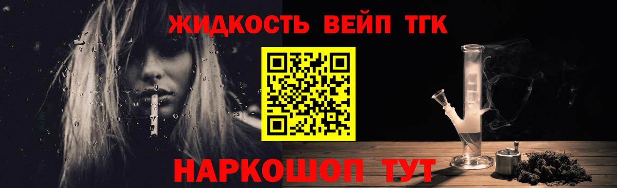 Дистиллят ТГК Wax  Лесной 