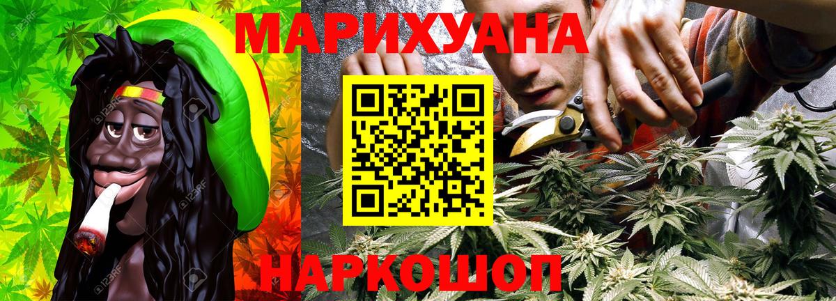 Каннабис Amnesia Лесной