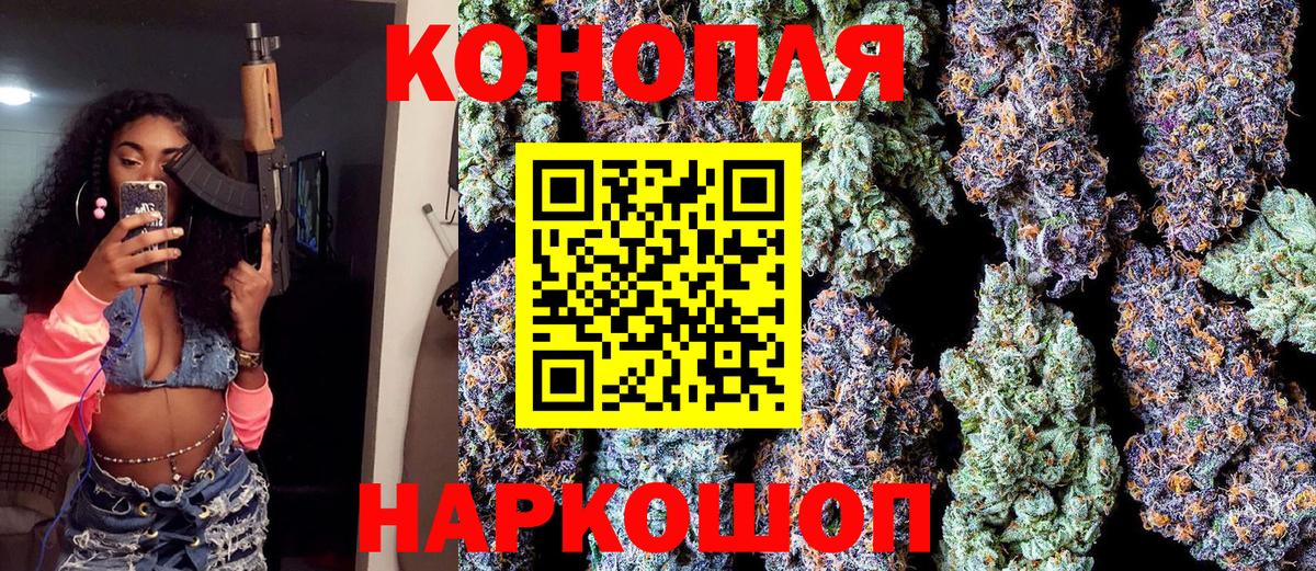 МАРИХУАНА OG Kush Лесной