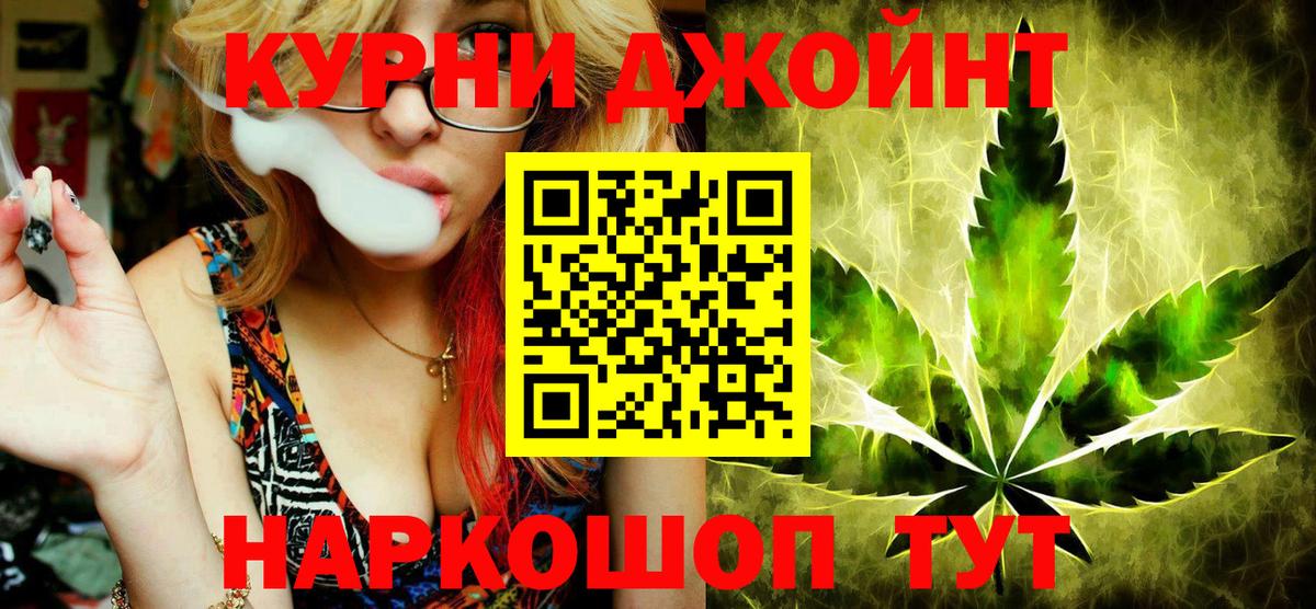 Бошки марихуана VHQ  Марихуана Ganja  Лесной  Вход с VPN  Бошки марихуана LSD WEED 