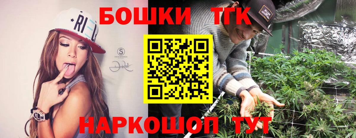 Конопля OG Kush  Лесной 